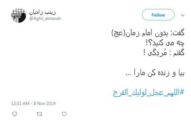 #اللهم_عجل_لولیک_الفرج/ پسرِ فاطمه شرمنده اگر می&zwnj;بینی؛ کوچه آماده شده تا برسی، دلها نه! +تصاویر