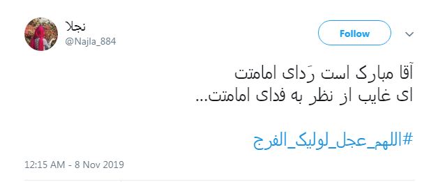 #اللهم_عجل_لولیک_الفرج/ پسرِ فاطمه شرمنده اگر می&zwnj;بینی؛ کوچه آماده شده تا برسی، دلها نه! +تصاویر