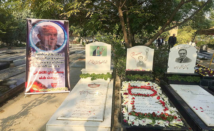 مراسم چهلمین روز درگذشت زنده یاد جعفر کاشانی برگزار شد