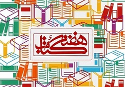 آنونس&zwnj;های رادیویی هفته کتاب منتشر شد