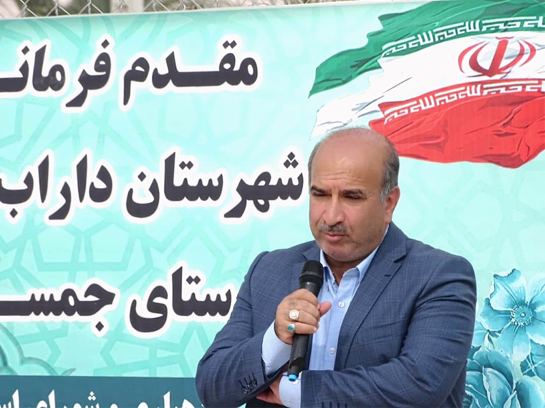 سرانه ورزشی شهرستان داراب به حد مطلوب نزدیک شده است
