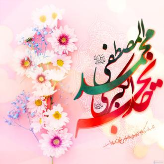 عظمت و پیشرفت اسلام سرمایه حضرت خدیجه (س) است/ چگونگی ازدواج حضرت خدیجه (س) با پیامبر اکرم (ص)