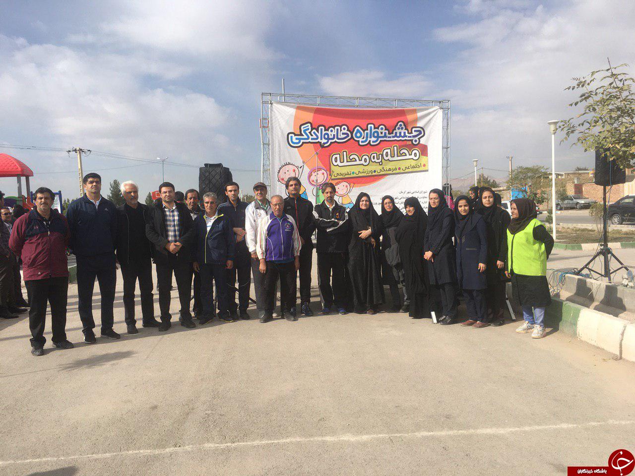 برگزاری جشنواره خانوادگی محله به محله در کرمان