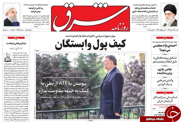 زلزله در ۶ استان، ۶ کشته در میانه/ تاریخ تکرار می&zwnj;شود/ انهدام پهپاد متجاوز با سامانه پدافندی ارتش/ برقراری آرامش نسبی در عراق