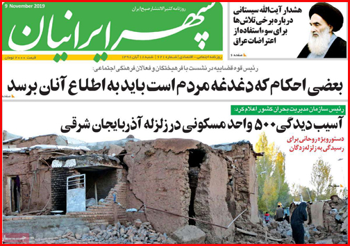 داغ ترکمانچای/چند و چون چند همسری/ ابهام در ارائه آمار اشتغال