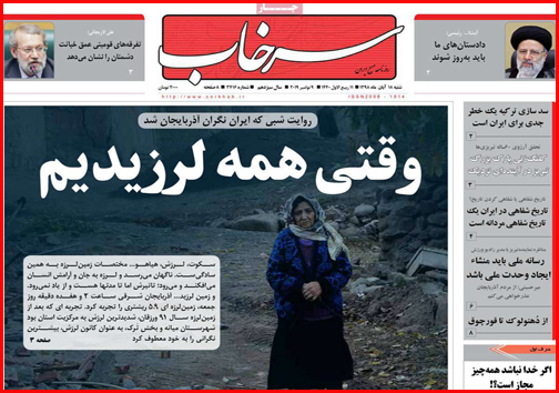 داغ ترکمانچای/چند و چون چند همسری/ ابهام در ارائه آمار اشتغال