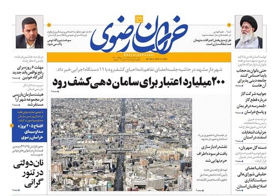 دستور رئیسی برای بازنگری قرار بازداشت ها/ مردم راضی، نانوایان ناراضی