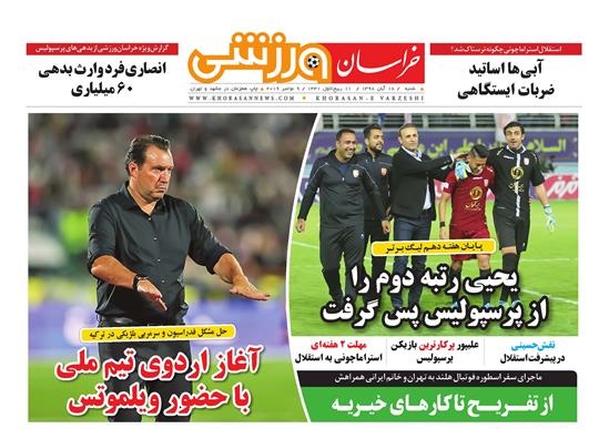 دستور رئیسی برای بازنگری قرار بازداشت ها/ مردم راضی، نانوایان ناراضی