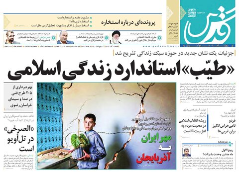 دستور رئیسی برای بازنگری قرار بازداشت ها/ مردم راضی، نانوایان ناراضی