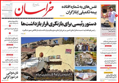 داغ ترکمانچای/چند و چون چند همسری/ ابهام در ارائه آمار اشتغال
