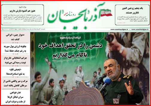 داغ ترکمانچای/چند و چون چند همسری/ ابهام در ارائه آمار اشتغال