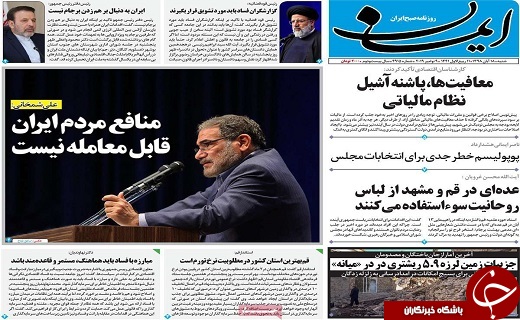 خروش ملی علیه استکبار/بازگشت آرامش به اطراف کنسولگری ایران در کربلای معلی