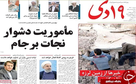 خروش ملی علیه استکبار/بازگشت آرامش به اطراف کنسولگری ایران در کربلای معلی