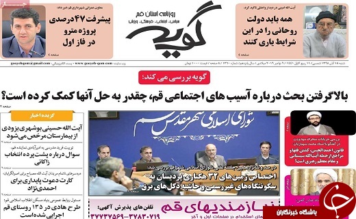 خروش ملی علیه استکبار/بازگشت آرامش به اطراف کنسولگری ایران در کربلای معلی