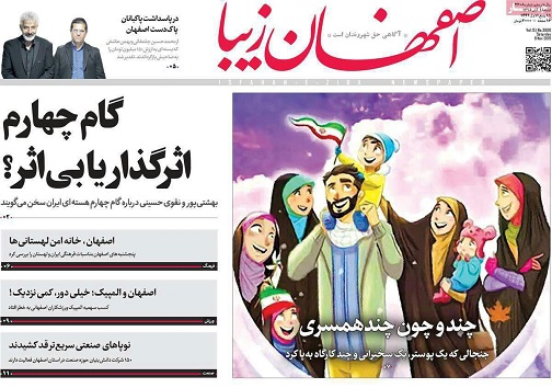 ابهام در آمار اشتغال/ آغاز ثبت نام طرح اقدام ملی مسکن