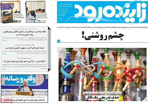 ابهام در آمار اشتغال/ آغاز ثبت نام طرح اقدام ملی مسکن