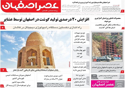 ابهام در آمار اشتغال/ آغاز ثبت نام طرح اقدام ملی مسکن