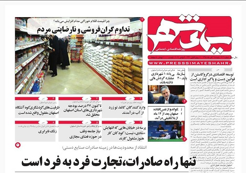 ابهام در آمار اشتغال/ آغاز ثبت نام طرح اقدام ملی مسکن