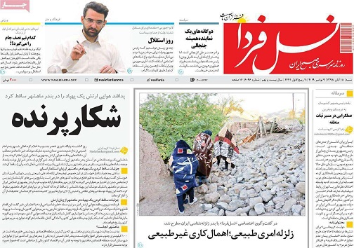 ابهام در آمار اشتغال/ آغاز ثبت نام طرح اقدام ملی مسکن