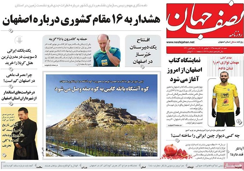 ابهام در آمار اشتغال/ آغاز ثبت نام طرح اقدام ملی مسکن