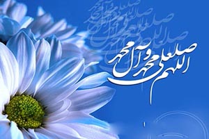 توصیه حضرت محمد(ص) در گفتن حقیقت