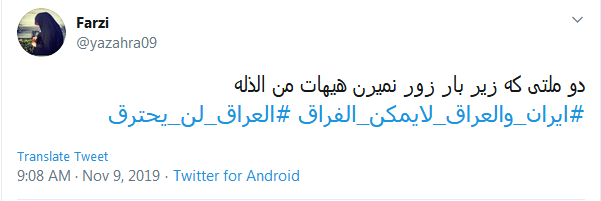 بدترین تلاش،جدایی انداختن میان دو دوست است