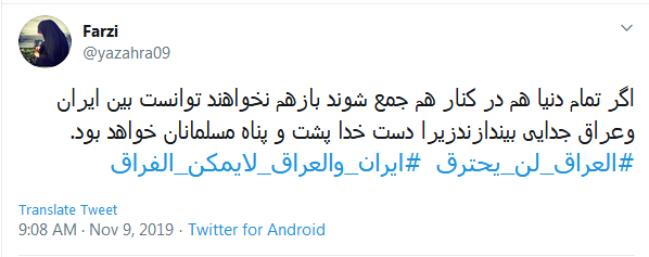 بدترین تلاش،جدایی انداختن میان دو دوست است