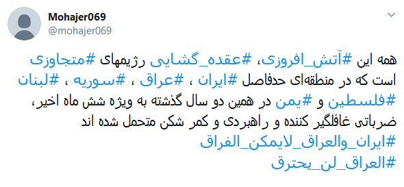 بدترین تلاش،جدایی انداختن میان دو دوست است