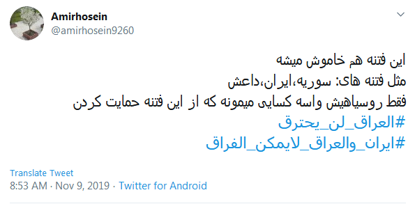 بدترین تلاش،جدایی انداختن میان دو دوست است