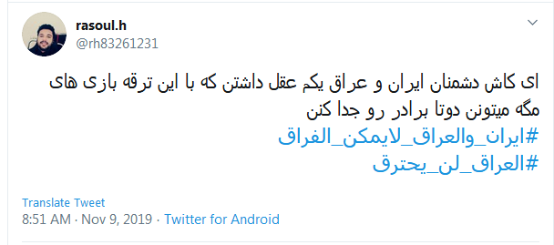بدترین تلاش،جدایی انداختن میان دو دوست است