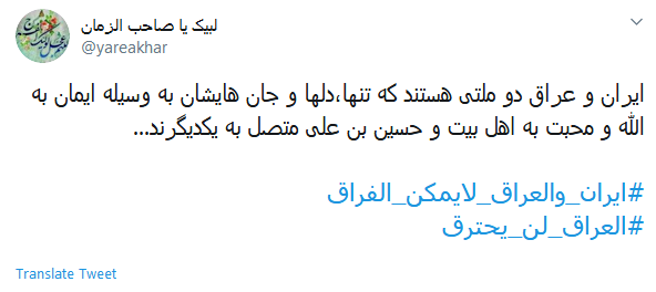 بدترین تلاش،جدایی انداختن میان دو دوست است