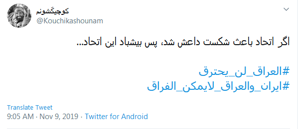 بدترین تلاش،جدایی انداختن میان دو دوست است