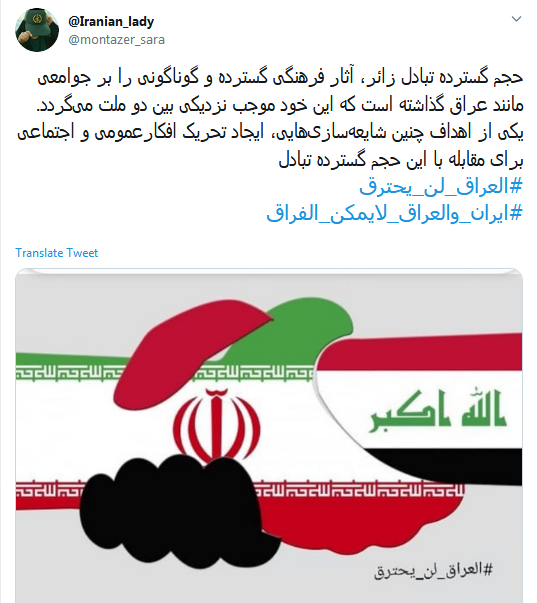 بدترین تلاش،جدایی انداختن میان دو دوست است