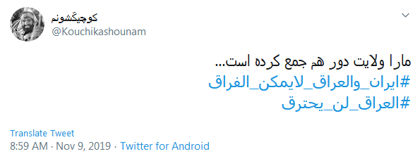 بدترین تلاش،جدایی انداختن میان دو دوست است