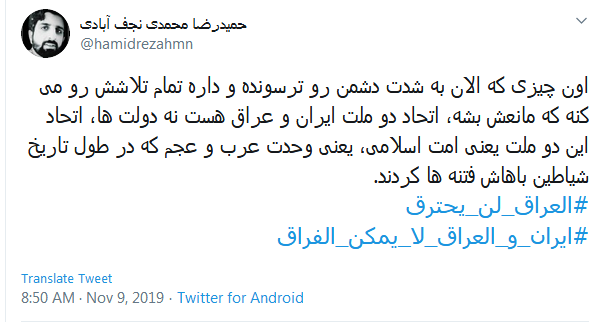 بدترین تلاش،جدایی انداختن میان دو دوست است
