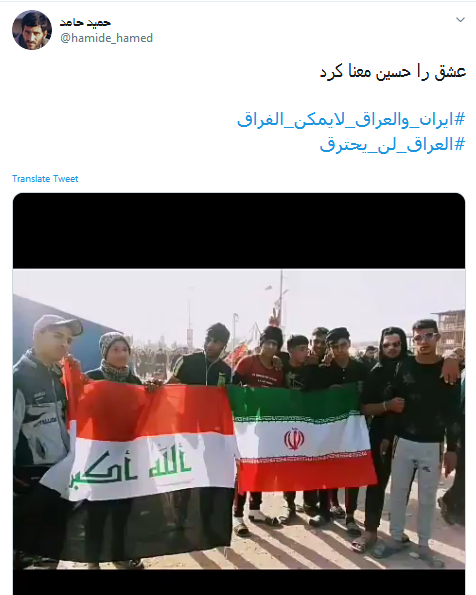 بدترین تلاش،جدایی انداختن میان دو دوست است