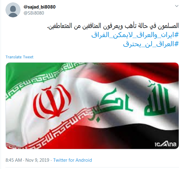بدترین تلاش،جدایی انداختن میان دو دوست است