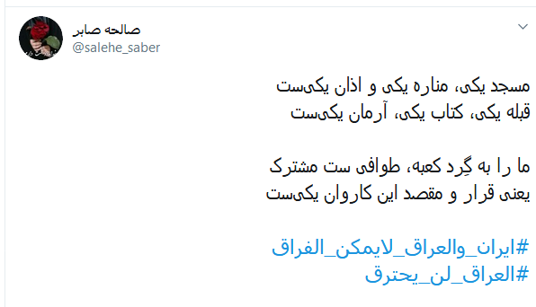 بدترین تلاش،جدایی انداختن میان دو دوست است