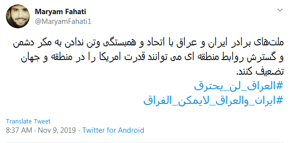 بدترین تلاش،جدایی انداختن میان دو دوست است