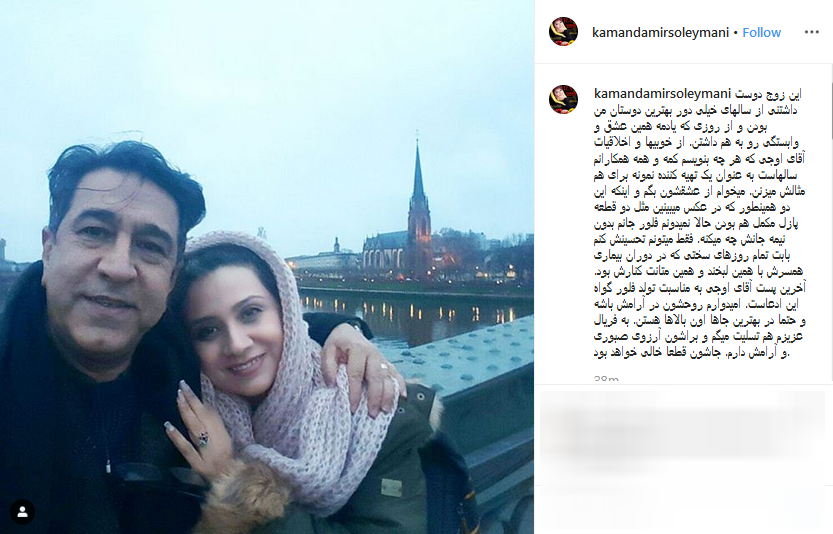 تسلیت هنرمندان به مناسبت درگذشت علی اوجی +تصاویر