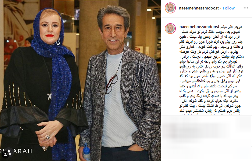 تسلیت هنرمندان به مناسبت درگذشت علی اوجی +تصاویر