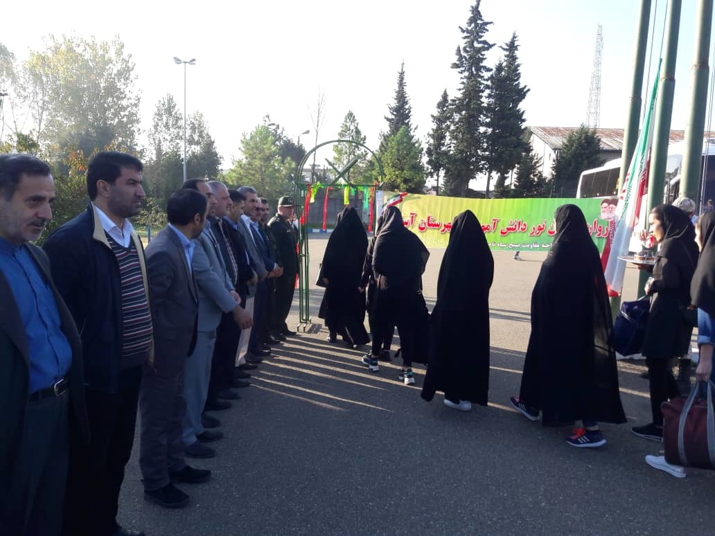 اعزام دانش آموزان آستارایی به مناطق عملیاتی غرب کشور