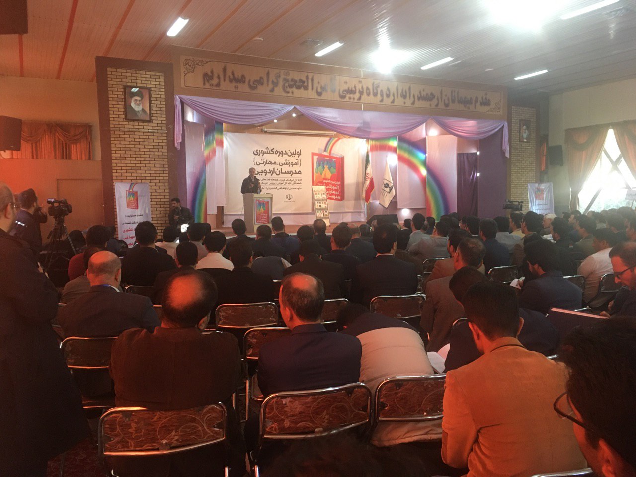 اولین دوره مهارتی، آموزشی مدرسان اردویی دانش آموزی