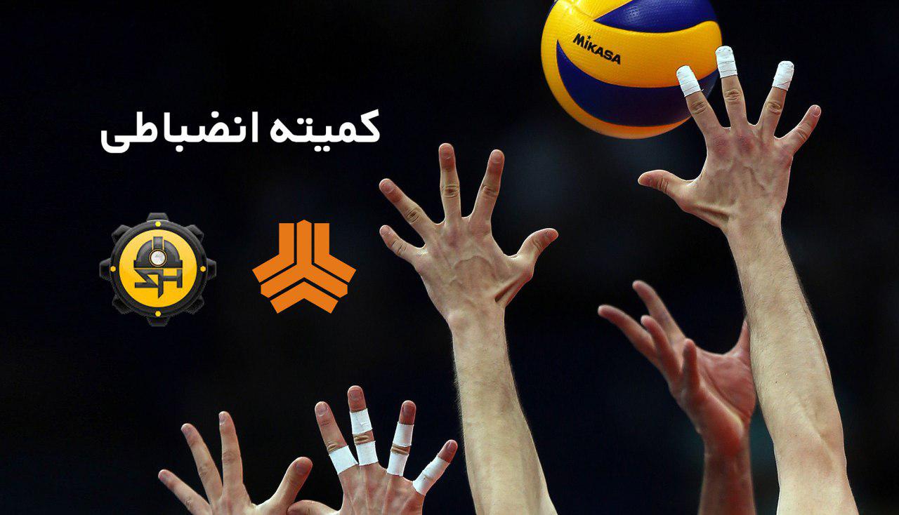شهنازی و میرحسینی به کمیته انضباطی احضار شدند