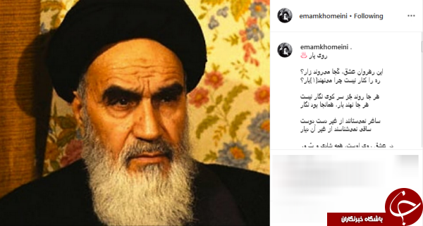 این رهروان عشق، کُجا می&zwnj;روند زار؟؛ره را کنار نیست چرا می&zwnj;نهند بار؟