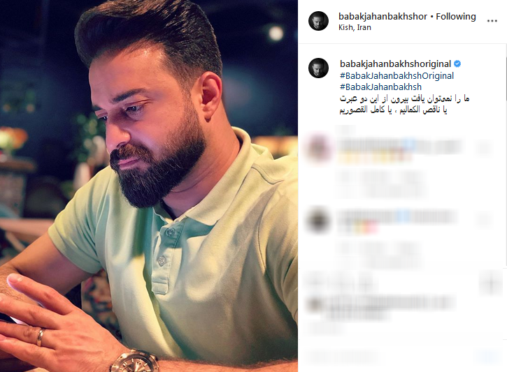 اولین تصویر از &laquo;سحر دولتشاهى&raquo; در فیلم آتابای /
