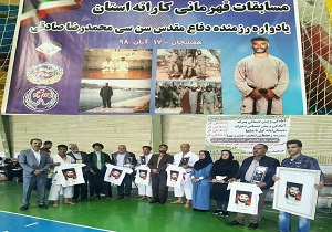 مسابقات کاراته در هفشجان برگزار شد