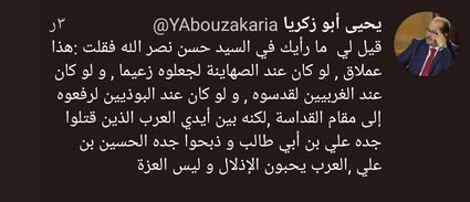 نظر جالب روزنامه&zwnj;نگار الجزایری درباره سید حسن نصرالله +تصاویر