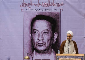 «جوانمردی» بارزترین ویژگی شهید طیب حاج‌رضایی