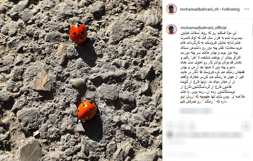 اولین تصویر از &laquo;سحر دولتشاهى&raquo; در فیلم آتابای /